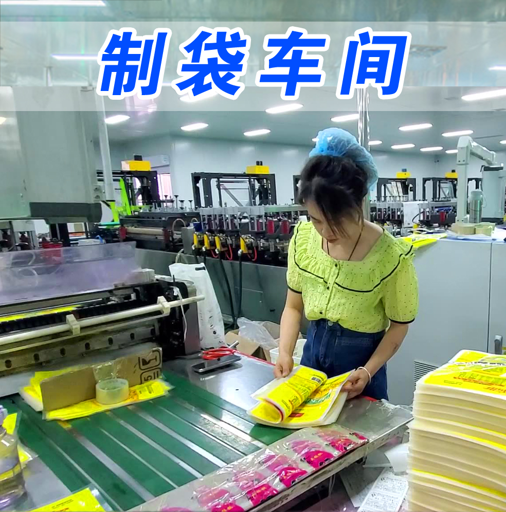 濰坊揭阳复森汽车制造有限责任公司，食品包(bāo)裝袋所選用(yòng)材料