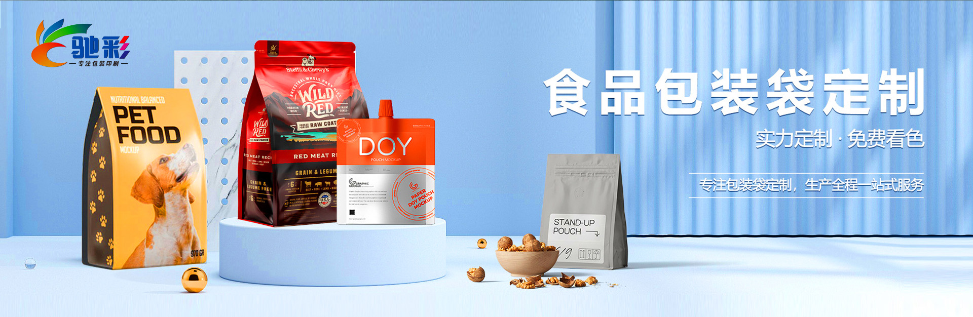 RTO環保設備(bèi)标準淨化車(chē)間