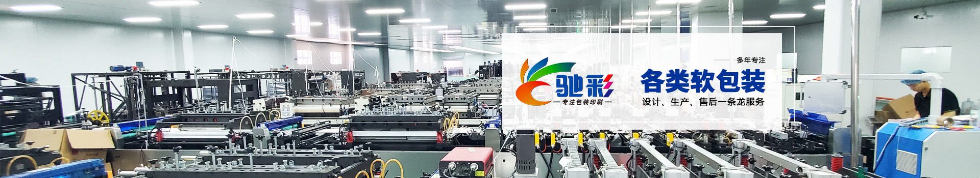 濰坊(fāng)揭阳复森汽车制造有限责任公司