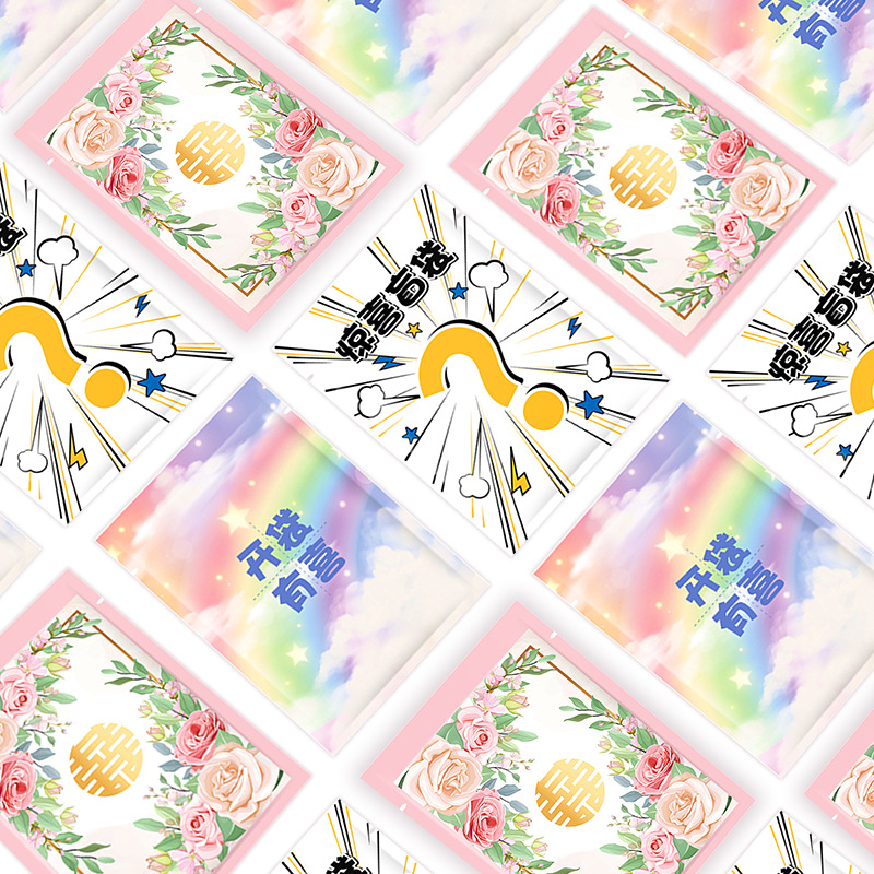 兒(ér)童節卡通驚(jing)喜盲袋包裝(zhuang)袋文具玩具(jù)三邊封袋子(zi)學習用品禮(li)